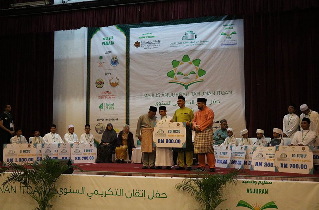 مسابقة مؤسسة إتقان للقرآن الكريم بدعم من مؤسسة ريليف فور لايف.