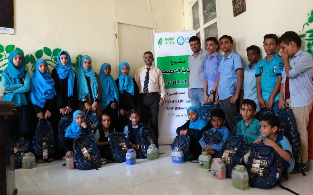 كفالة عودة الطلاب أبناء اللاجئين اليمنيين للدراسة في جيبوتي.