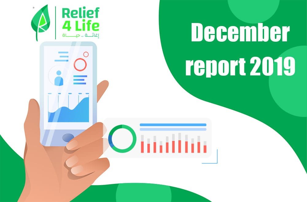 December 2019 report